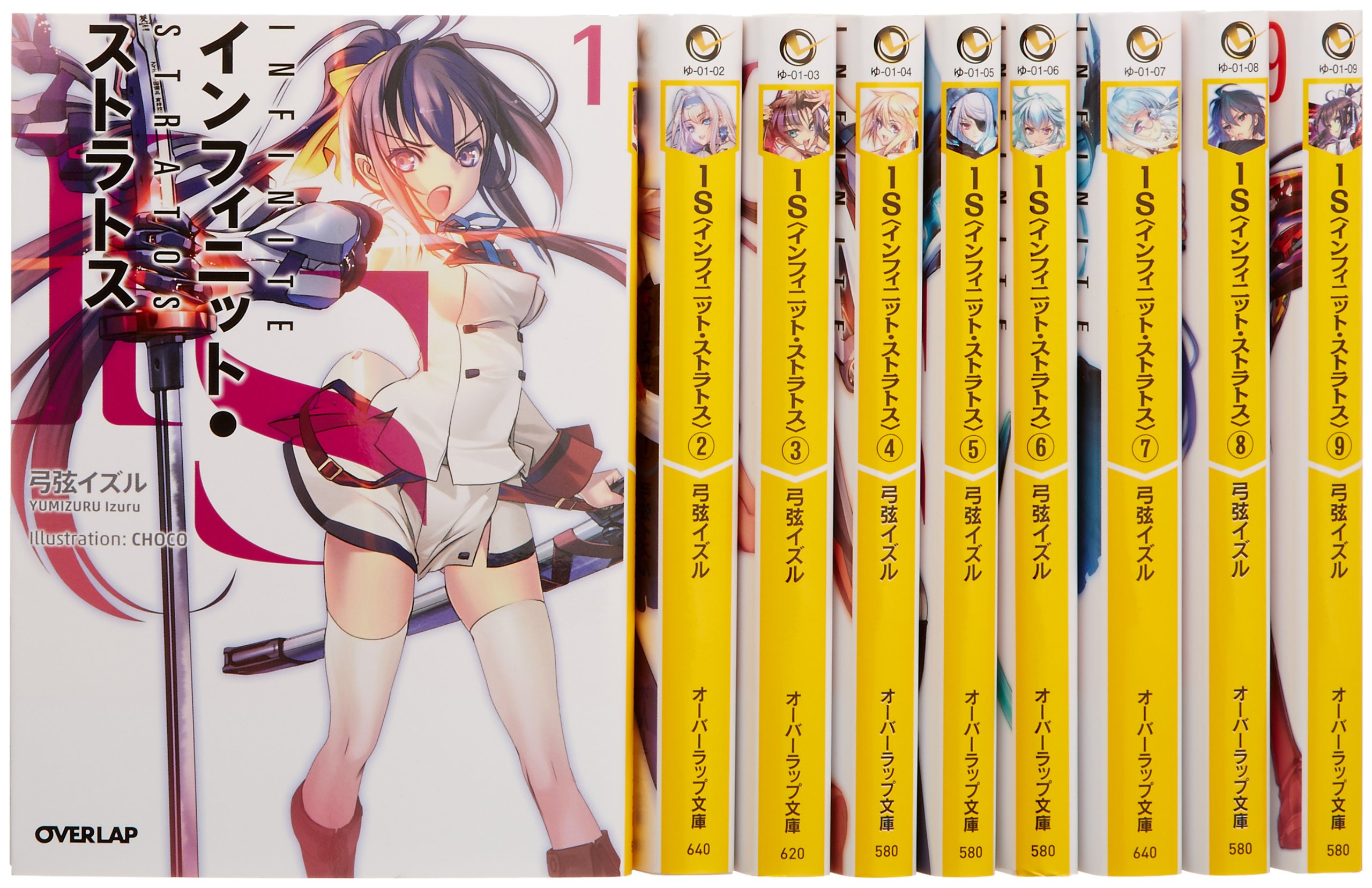 Is インフィニット ストラトス オーバーラップ 文庫 1 9巻セット オーバーラップ文庫 Amazon Com Books