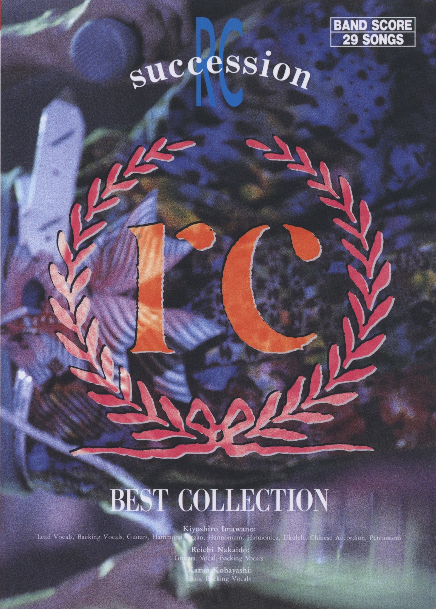 バンドスコア Rcサクセションベストコレクション Amazon Com Books バンドスコア Rcサクセションベストコレクション Amazon Com Books