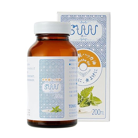 ハッカ油のSUUU ハッカ油