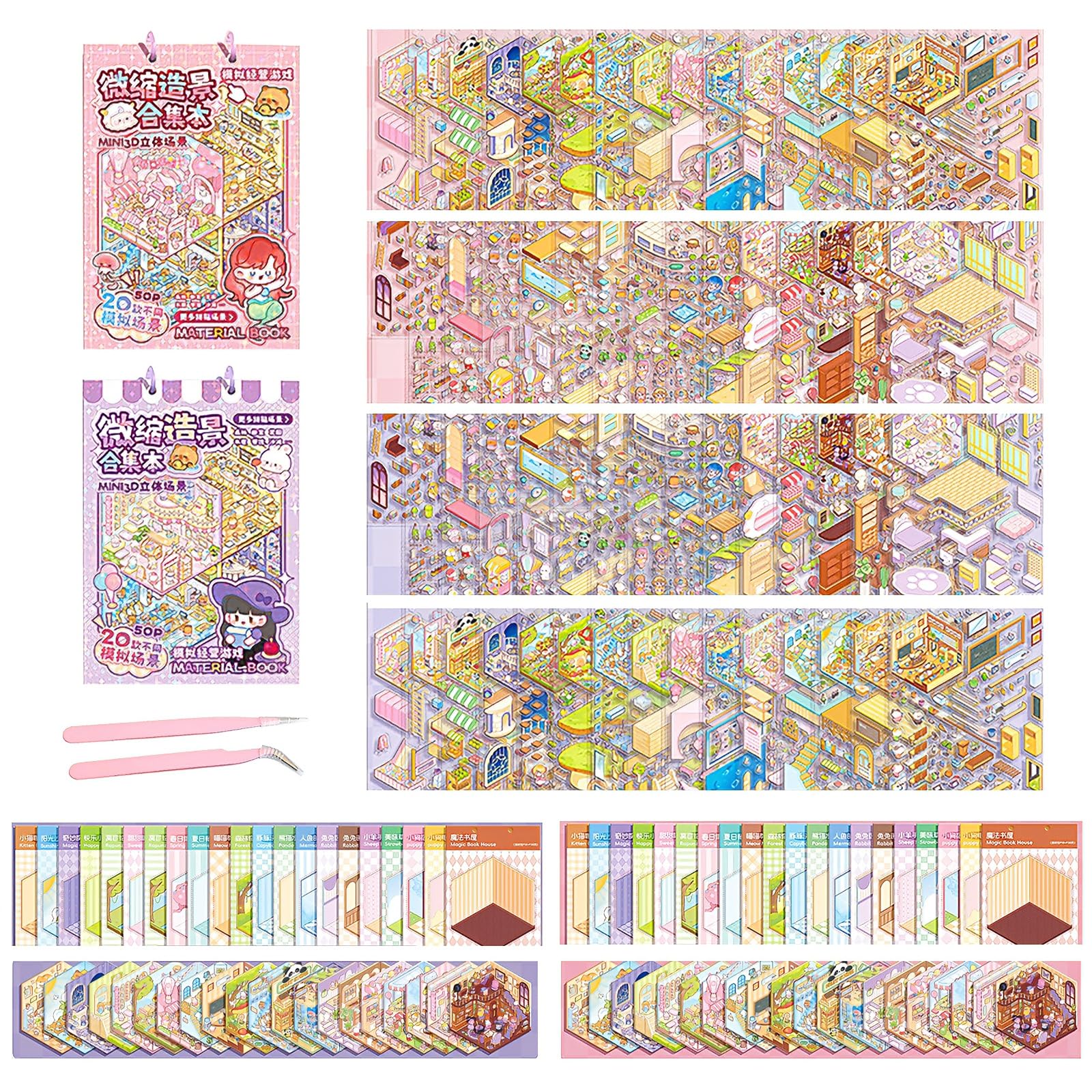 40 Sets DIY 3D House Sticker Scene Kit Sticker Book for Adults & Kids DIY Creative Scene Stickers with 2 Tweezers Stress Relief & Relaxation Art Craft for All Ages Perfect Present Idea (Pink+Purple)