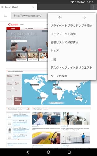 Canon Print Service Amazon Co Jp Appstore For Android