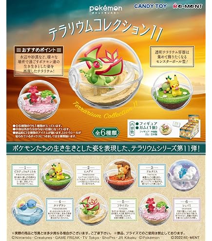 Pokémon Nakayoshi Friends 2 RE-MENT snacks japonais et goodies manga