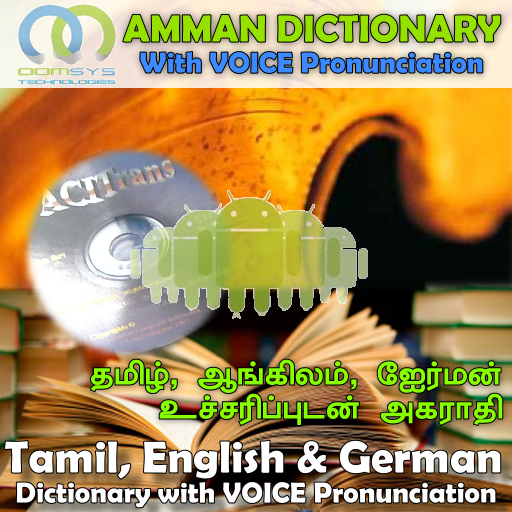 Amazon Tamil English And German Dictionary With Voice