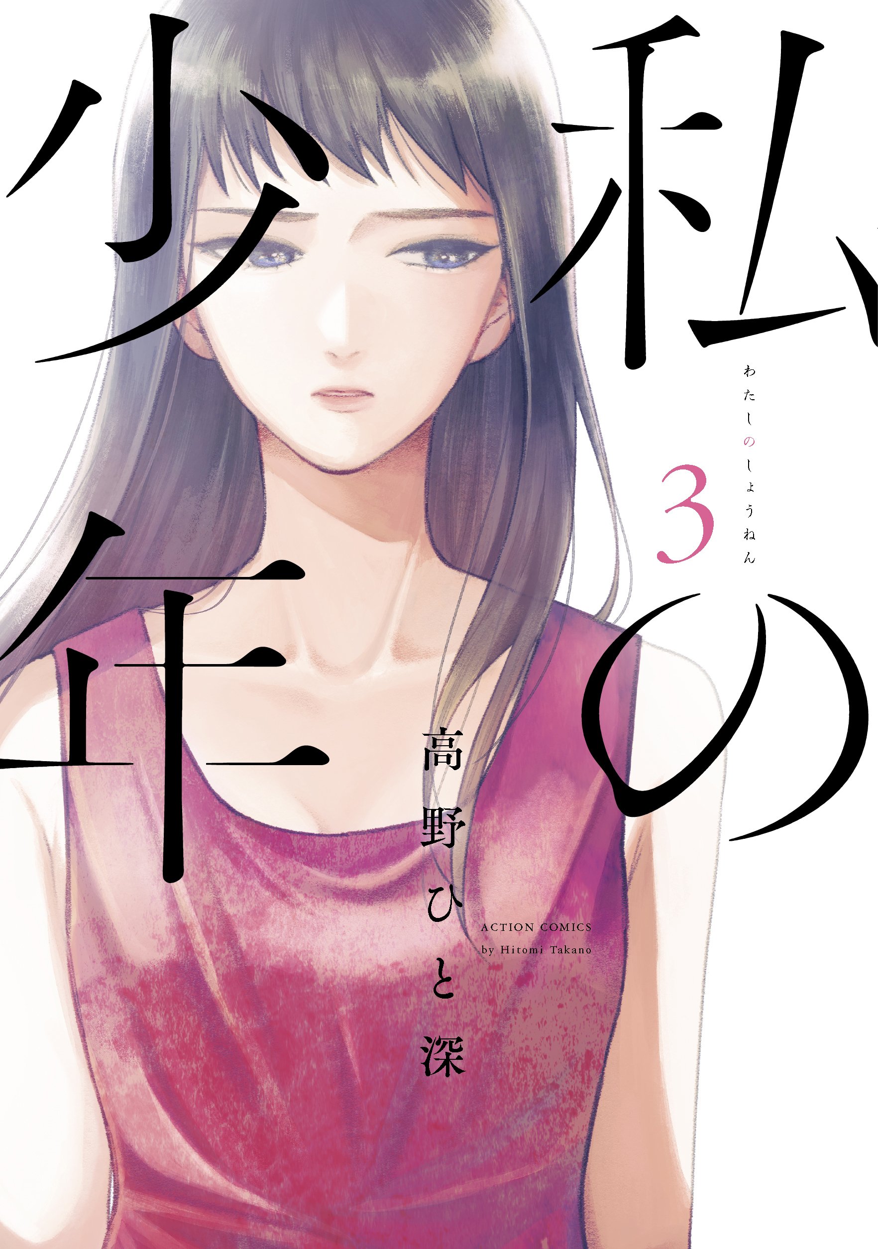 Info Volume Covers Thread Part 1 Page 62 Mangahelpers