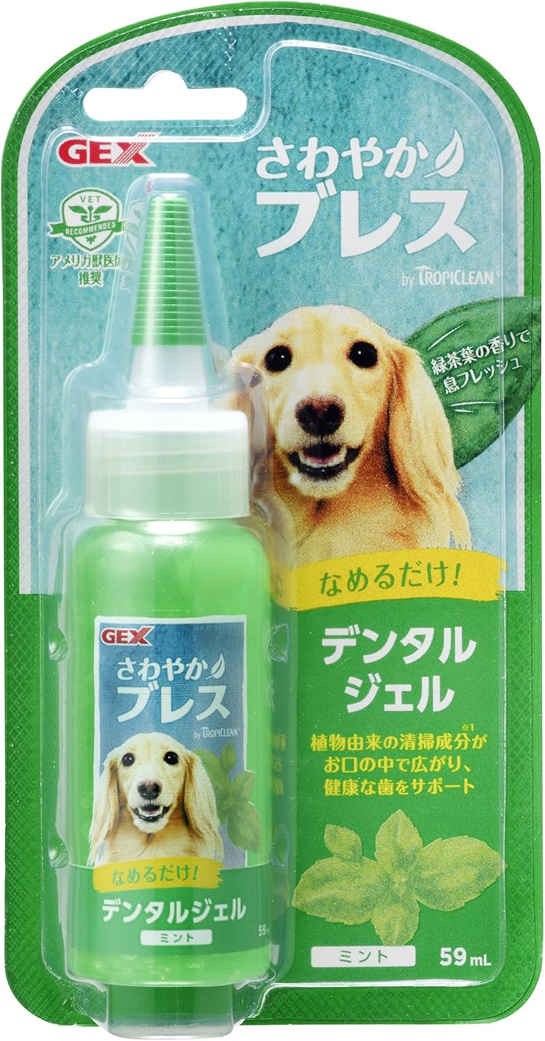 Amazon ジェックス さわやかブレス デンタルジェル ミント 59ml 犬用 ジェックス ペット用品 通販 Amazon ジェックス さわやかブレス デンタルジェル ミント 59ml 犬用 ジェックス ペット用品 通販