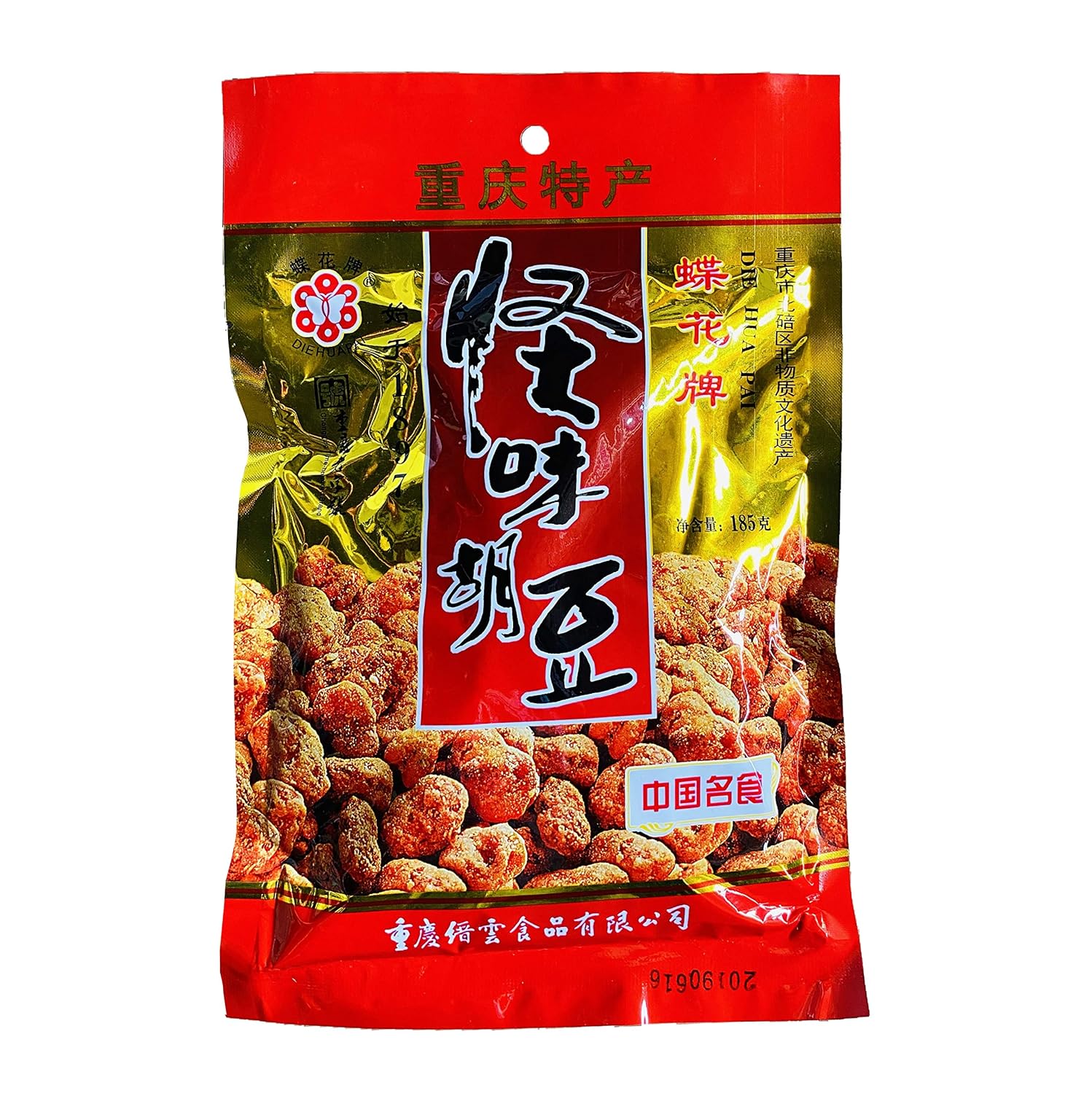 Amazon Com Diehupai Spicy Broad Bean蝶花牌 怪味胡豆 185g Pack Of 2 Grocery Gourmet Food