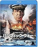 パシフィック・ウォー ブルーレイ&DVDセット(初回仕様/2枚組/特製ブックレット付) [Blu-ray]