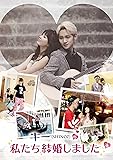 [DVD]キー(SHINee)の私たち結婚しました Vol.3 [DVD]