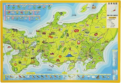 Amazon 66ピース たのしい日本地図パズル 26cmx38cm ジグソーパズル おもちゃ