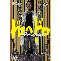 Dorohedoro, Vol. 7 book cover