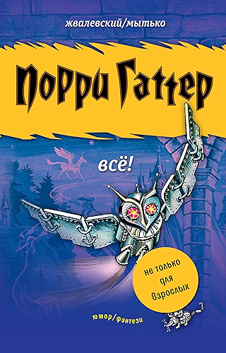 Download ????? ??????. ???! (Russian Edition) PDF