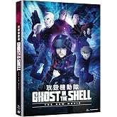 Ghost In The Shell: The New Movie [DVD]