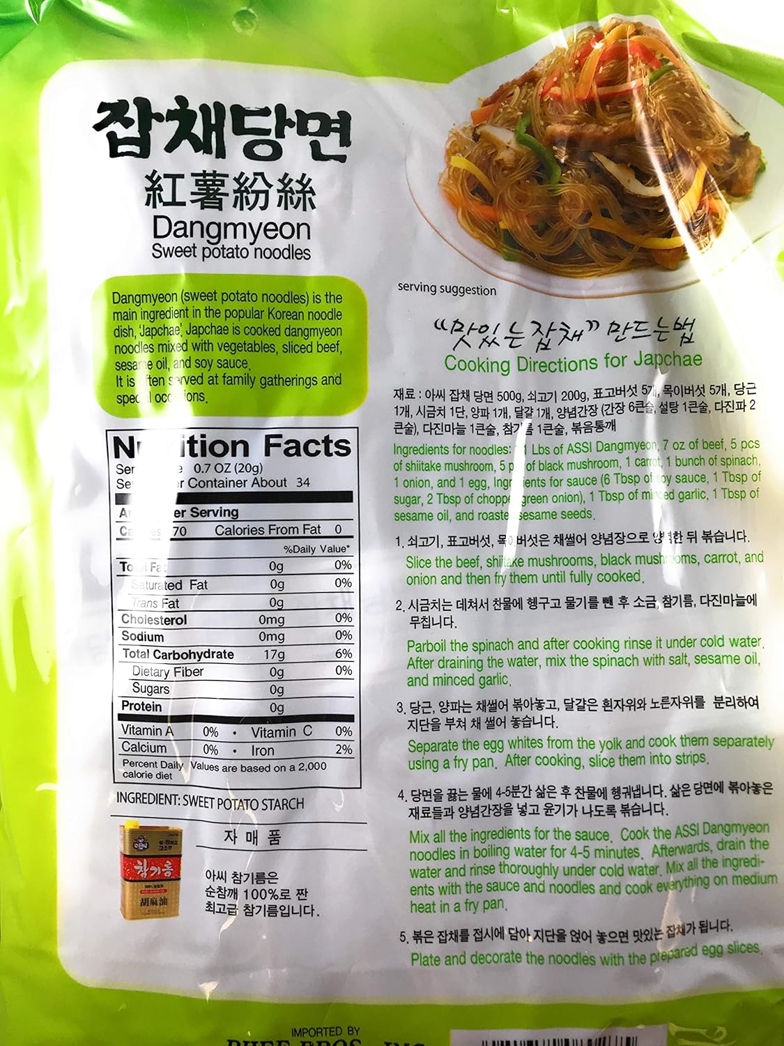 Japchae Sweet Potato Noodles Nutrition Runners High Nutrition