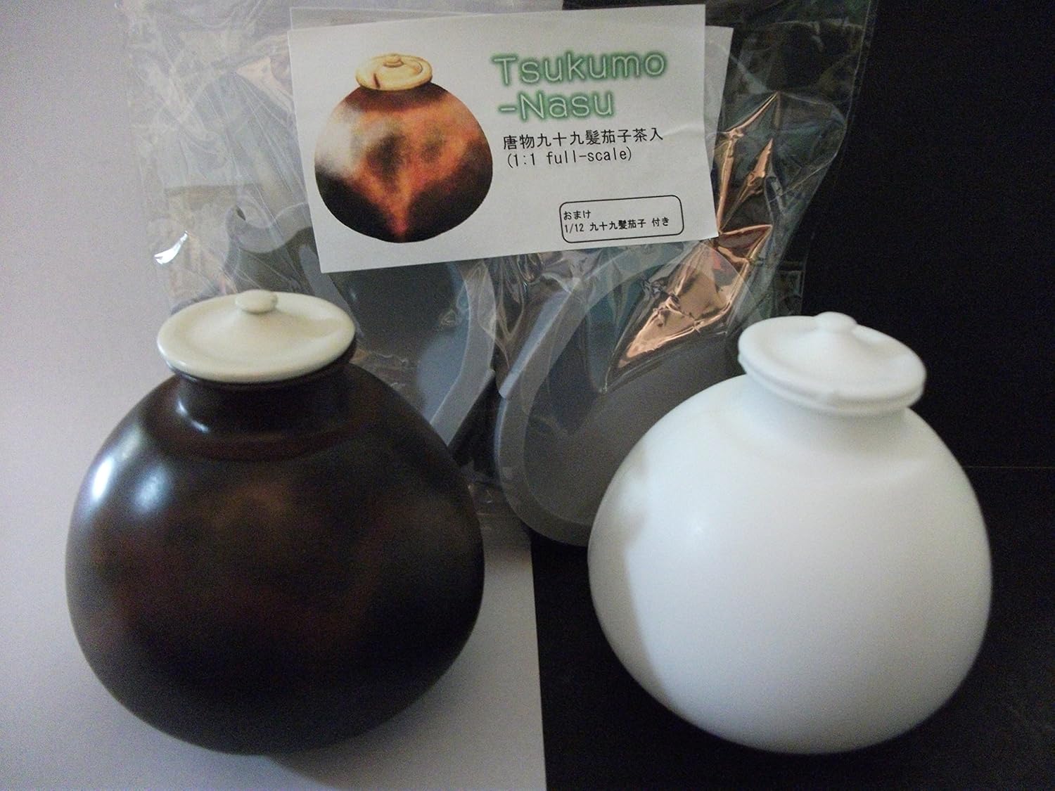 Amazon Co Jp 九十九髪茄子 つくもなす 1 1サイズレジンキット ホビー 通販 Amazon Co Jp 九十九髪茄子 つくもなす 1 1サイズレジンキット ホビー 通販