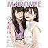 MARQUEE Vol.121