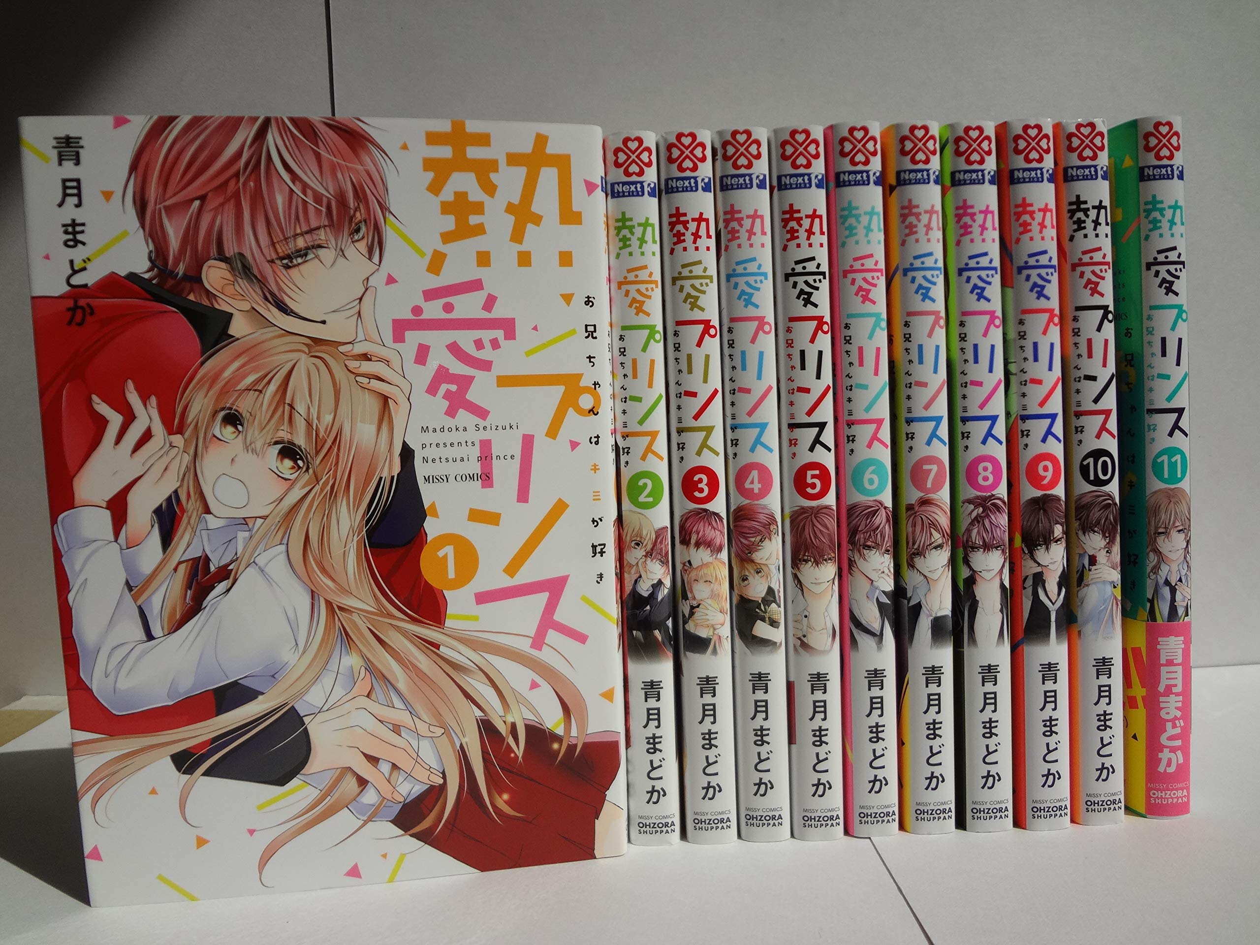 2枚即納可能 レンタルアップ 熱愛プリンス お兄ちゃんはキミが好き 1 16巻 全巻セット 超コンパクト設計 本 音楽 ゲーム 漫画 Roe Solca Ec