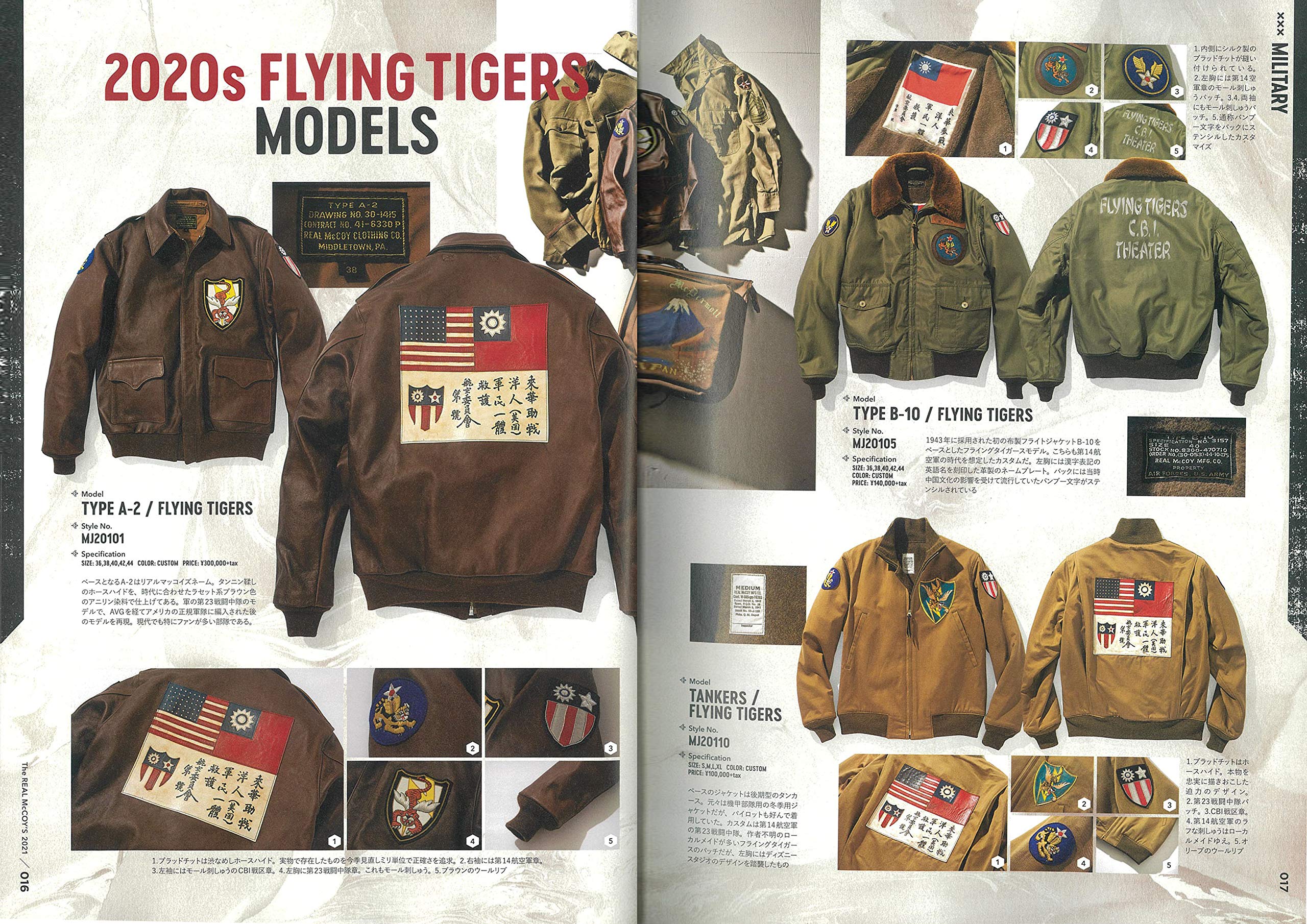 Amazon Co Jp 別冊lightning Vol 234 The Real Mccoy S 21 エイムック 4708 別冊lightning Vol 234 本