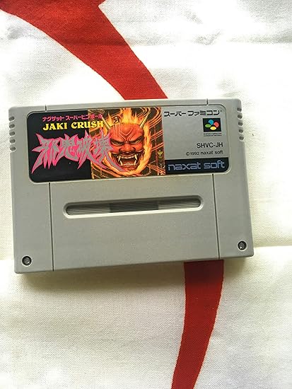 Amazon ナグザットピンボール邪鬼破壊 ゲームソフト