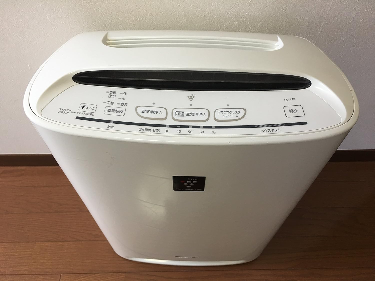 Sharp Plasmacluster Air Purifier With Humidifying Function 400ml H White Kc 0 W Amazon Co Uk Kitchen Home