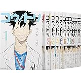 コウノドリ コミック 1-13巻セット (モーニング KC)