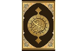 ‫القرآن الكريم برواية قالون عن نافع: أول رواية تصدر بها كتب القراءات تعظيماً لمنزلة راويها وقارئها المدنيين وتنتشر هذه الرواي