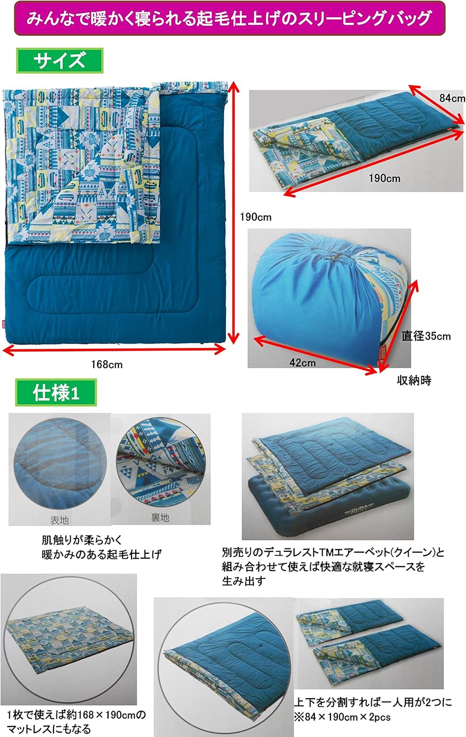 Amazon コールマン Coleman 寝袋 ファミリー2in1 C5 使用可能温度5度 封筒型 コールマン Coleman 寝袋 シュラフ