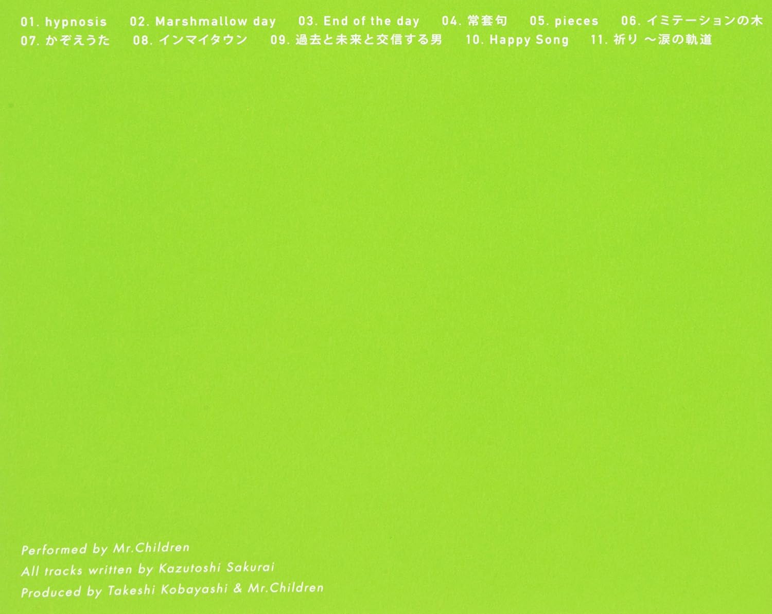 Mr Children New Album Japan Cd Tfcc Amazon Com Music