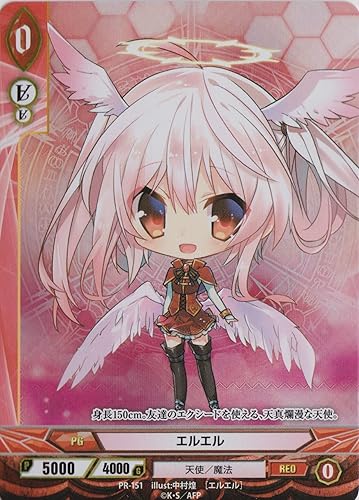 Amazon アンジュ ヴィエルジュ ホロ仕様 プロモ エルエル Pr 151 トレカ 通販