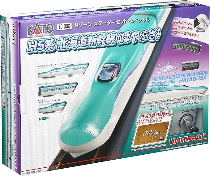 Amazon.co.jp | KATO Nゲージ スターターセットスペシャル H5系 新幹線 はやぶさ 10-002 鉄道模型入門セット