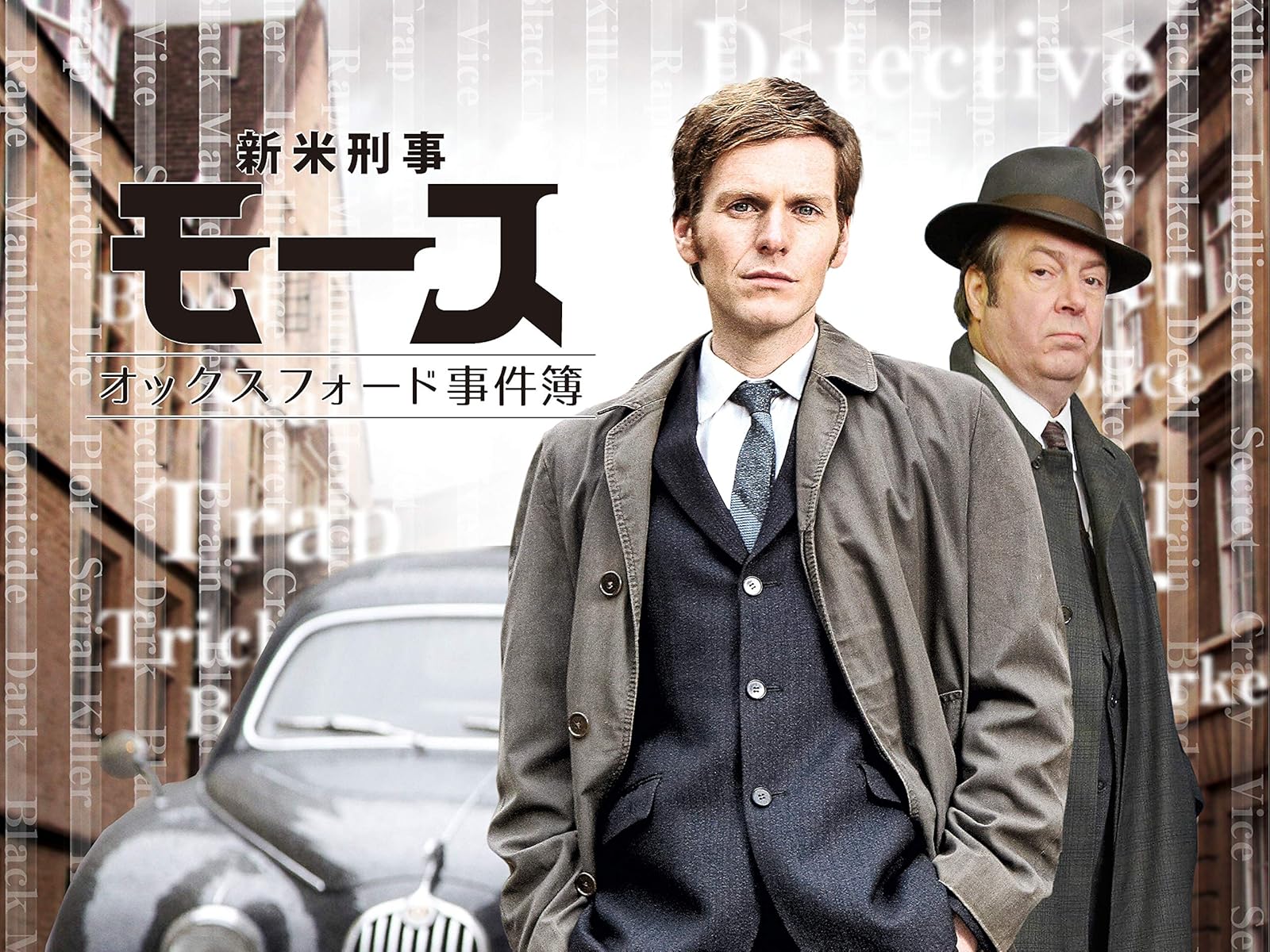 Amazon Co Jp 女捜査官テニスン 第一容疑者1973 字幕版 を観る Prime Video