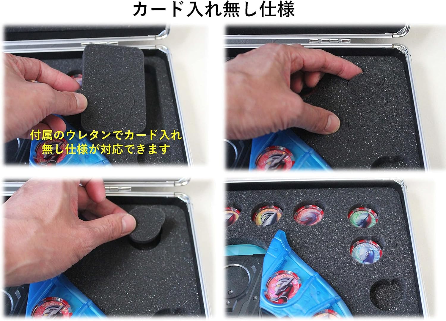 Amazon ケースのみ商品 ゼットライザー ウルトラメダル 収納ケース Box 変身アクセサリー おもちゃ