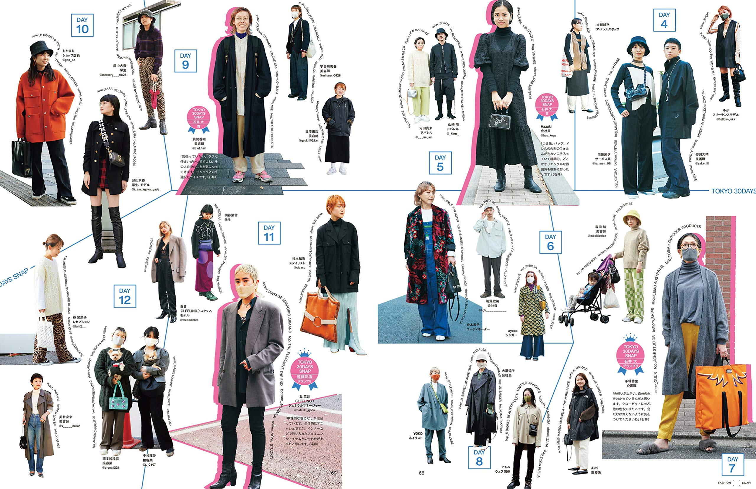 Ginza ギンザ 21年2月号 どんなときでもファッションスナップ 本 通販 Ginza ギンザ 21年2月号 どんなときでもファッションスナップ 本 通販
