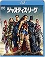 ジャスティス・リーグ