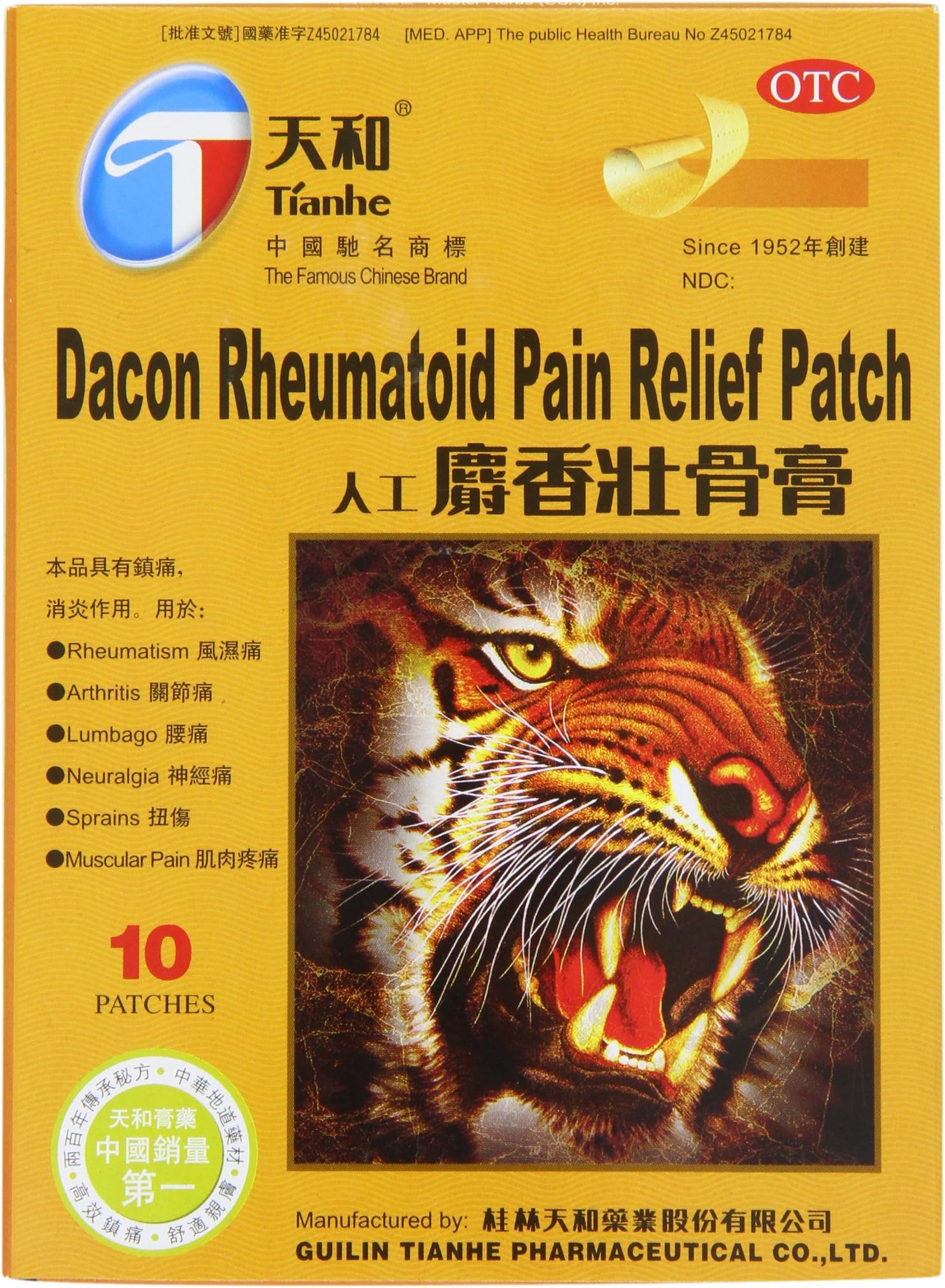 Rheumatoid Pain Relief Patch , 10 Patches