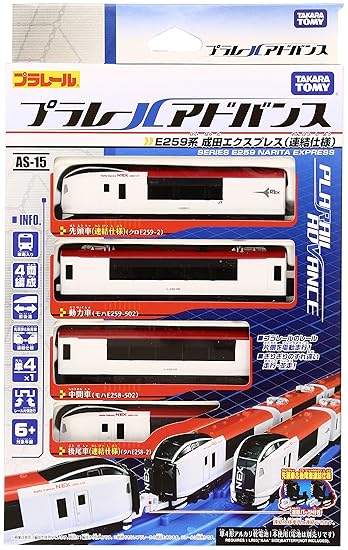 buy model trains online