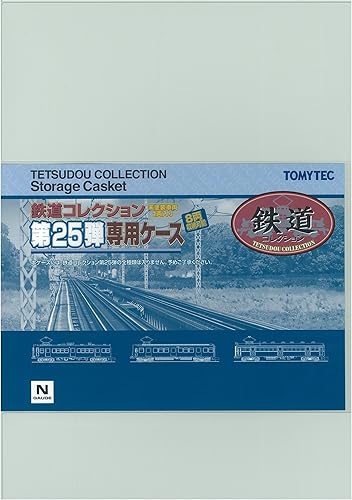 Amazon トミーテック ジオコレ 鉄道コレクション 鉄コレ 第25弾 専用ケース メーカー初回受注限定生産 鉄道模型 通販