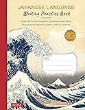Japanese Language Writing Practice Book: Learn to