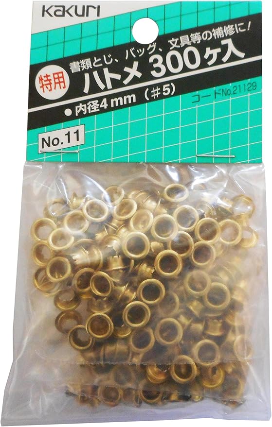 Amazon 角利 Kakuri ハトメ替玉 4mm玉 300個入 Diy 工具 ガーデン Amazon 角利 Kakuri ハトメ替玉 4mm玉 300個入 Diy 工具 ガーデン