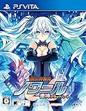 超女神信仰 ノワール 激神ブラックハート(通常版) - PS Vita