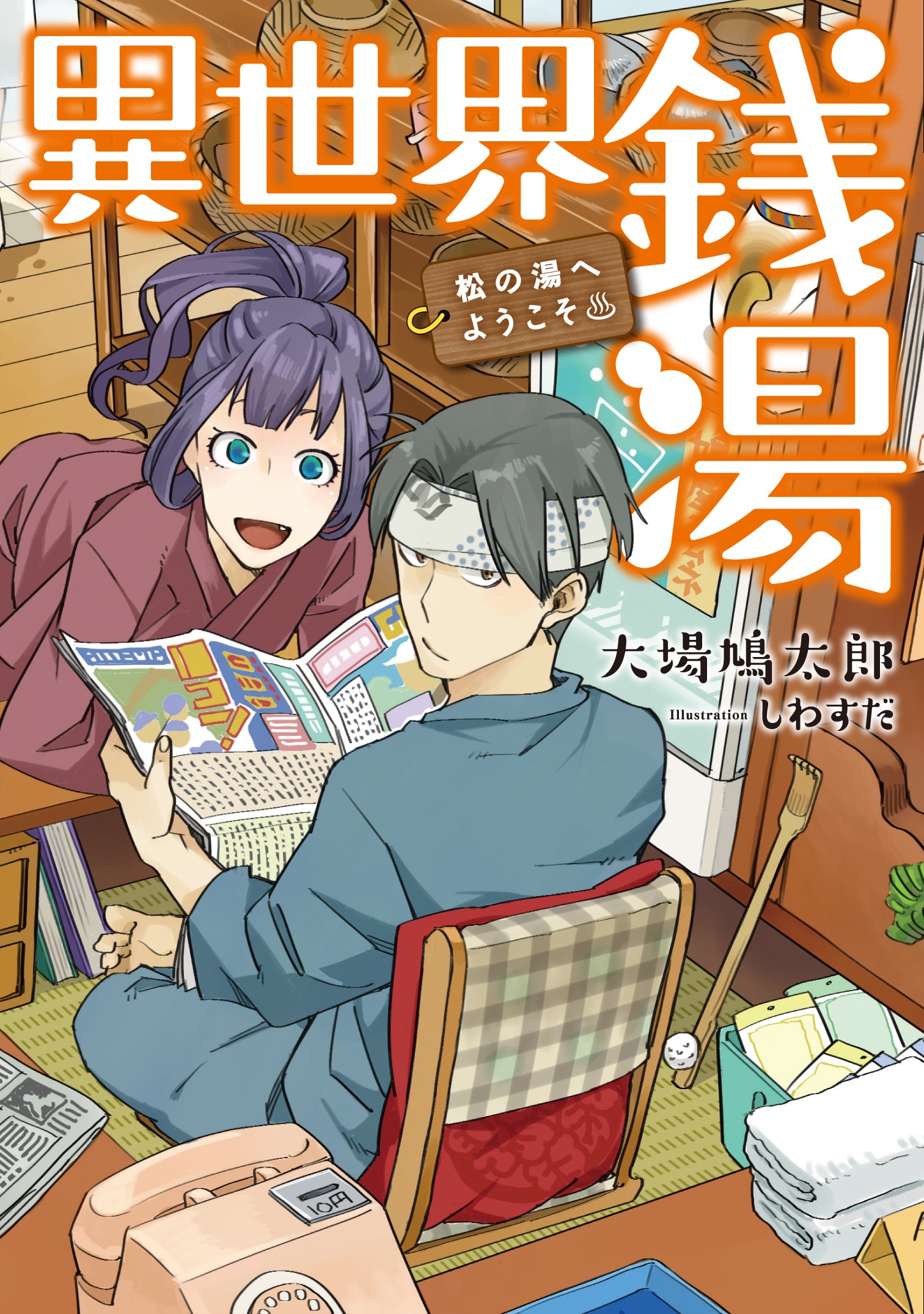 񁗃Q[n[ ver.45912©2ch.netYouTube>2{ ->摜>99 