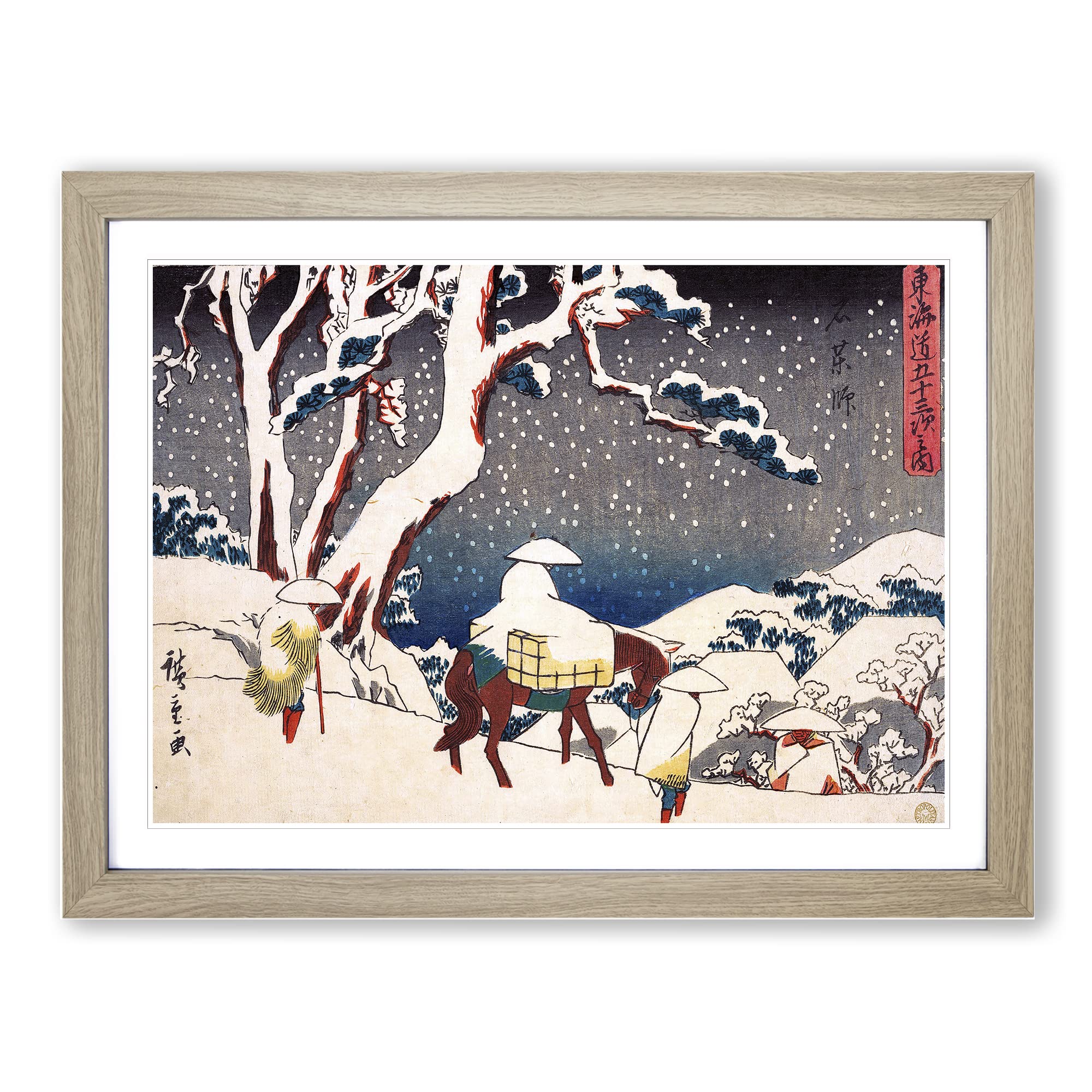 Gyosho Tokaido By Utagawa Hiroshige Asian Japanese Framed Print | A4 Oak Framed Wall Art | Ready to Hang | Asian Nature Picture | Living Room Bedroom Lounge Office