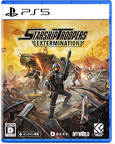 スターシップトゥルーパーズ 新品 送料無料 ブルーレイ2枚パック スターシップトゥルーパーズ2