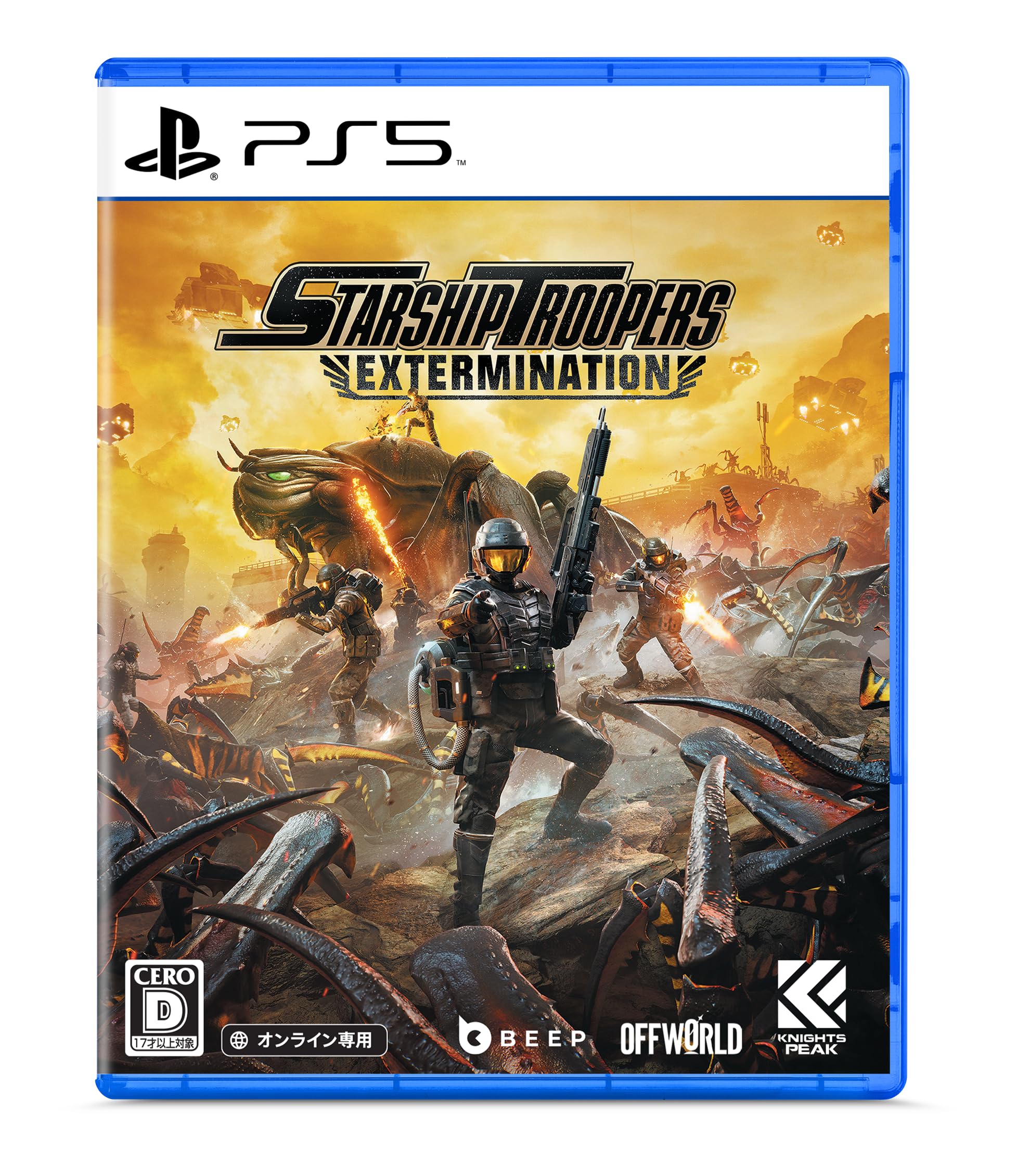 Starship Troopers： Extermination [通常版]