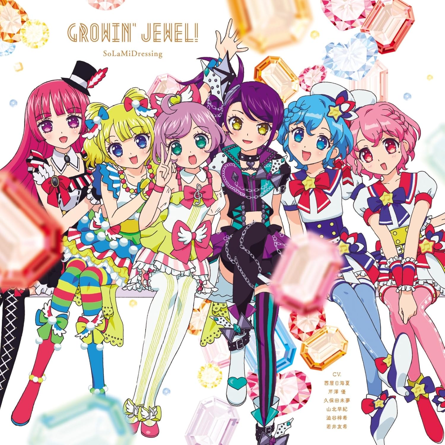 Solami Dressing Cv Himika Akaneya Yu Serizawa Miyu Kubota Saki Yamakita Azuki Shibuya Yuki Wakai Pripara Tv Anime Outro Theme Growin Jewel Japan Cd Eyca Amazon Com Music