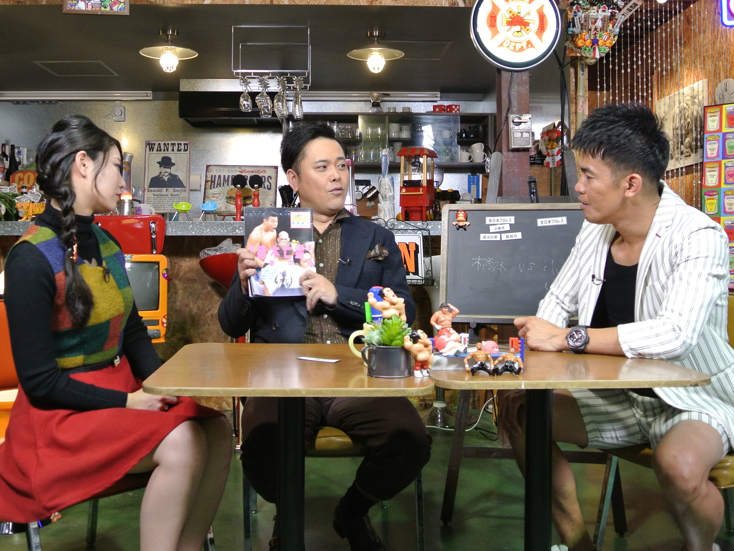 Amazon.co.jp 有田と週刊プロレスと シーズン 1を観る Prime Video