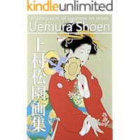 Nihonga collection of Uemura Shoen - in English and Japanese/HD quality Masterpieces of Japanese Art Series (Japanese… book cover