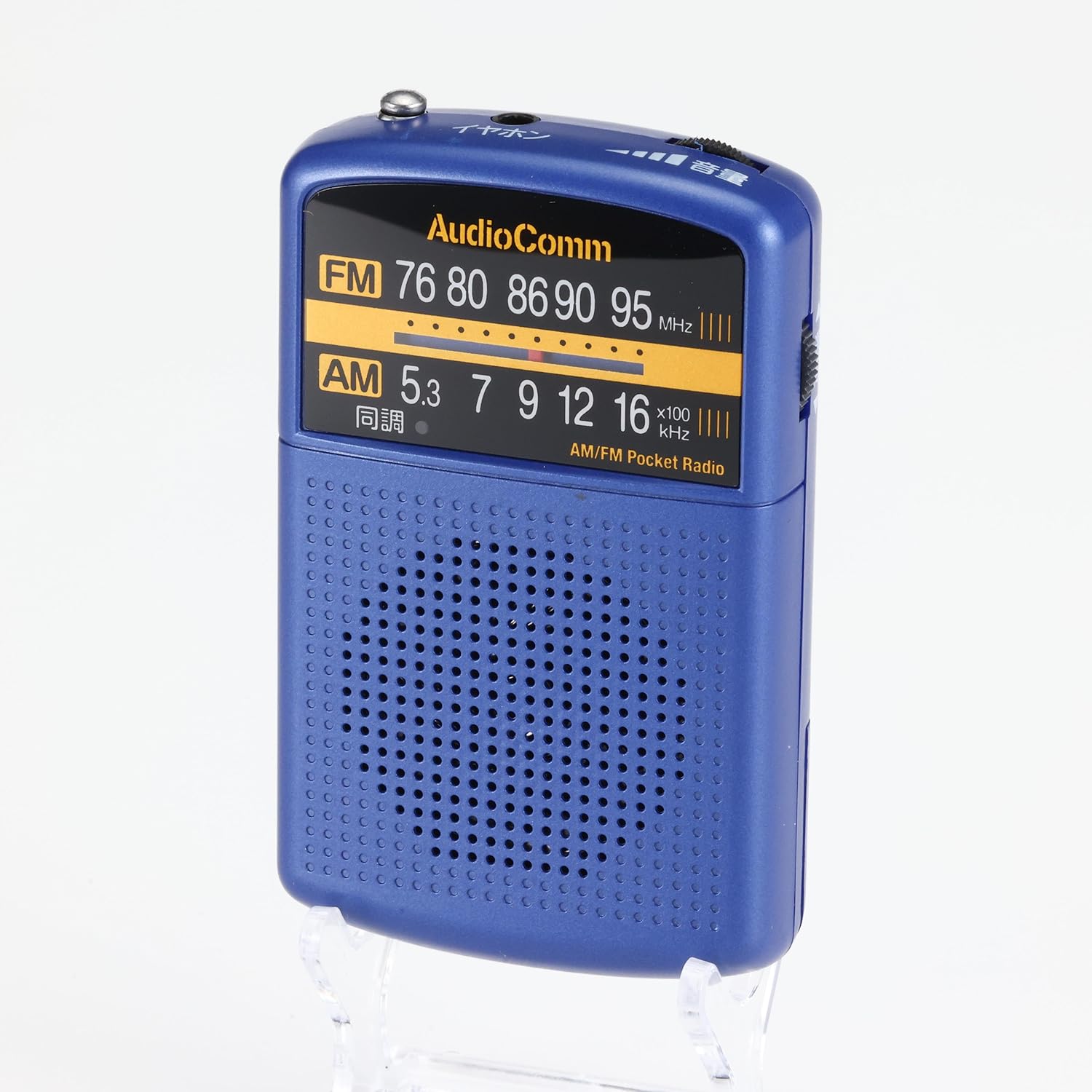 テレビで話題 ポケットラジオ ホワイト Rad P135n W オーム電機 D Riosmauricio Com テレビで話題 ポケットラジオ ホワイト Rad P135n W オーム電機 D Riosmauricio Com