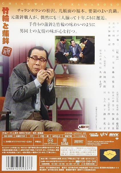 鈴木光 2ch 伊沢拓司の彼女は鈴木光 かっこいい イケメン 高校時代の画像も