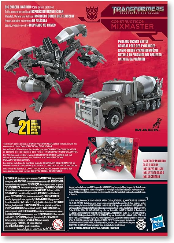 studio series mixmaster