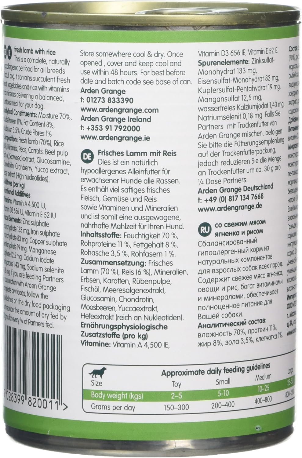 Arden Grange Partners Adult - Fresh Lamb with Rice, 6 x 395 g, 24 count (Pack of 1) - Image 3